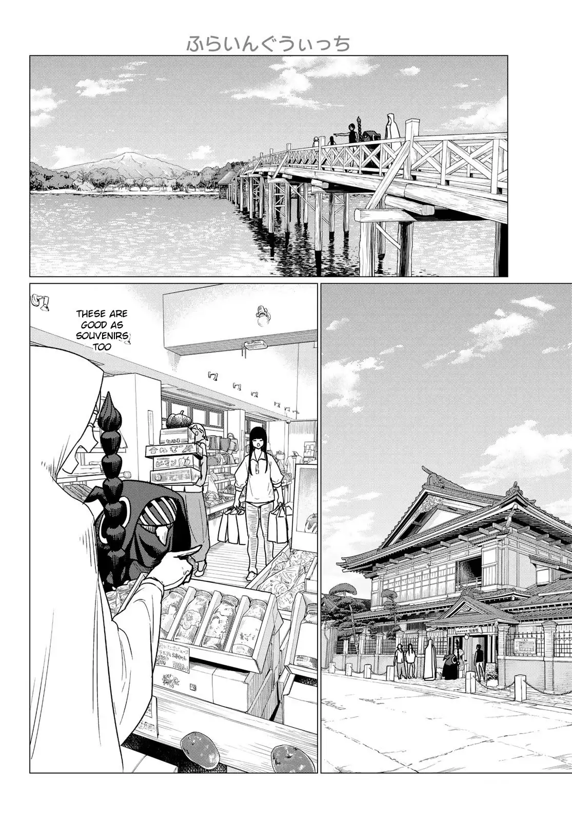 Flying Witch (ISHIZUKA Chihiro) Chapter 75 21